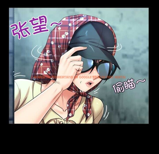 查看漫画房間裏的心跳 - 第17話 - sayhentaiz.net中的4169384图片