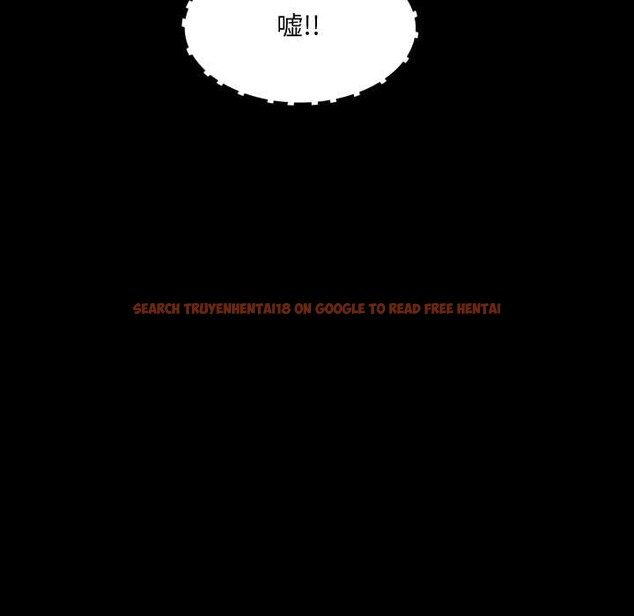 查看漫画房間裏的心跳 - 第17話 - sayhentaiz.net中的4169390图片