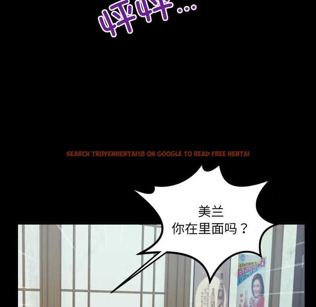 查看漫画房間裏的心跳 - 第17話 - sayhentaiz.net中的4169394图片