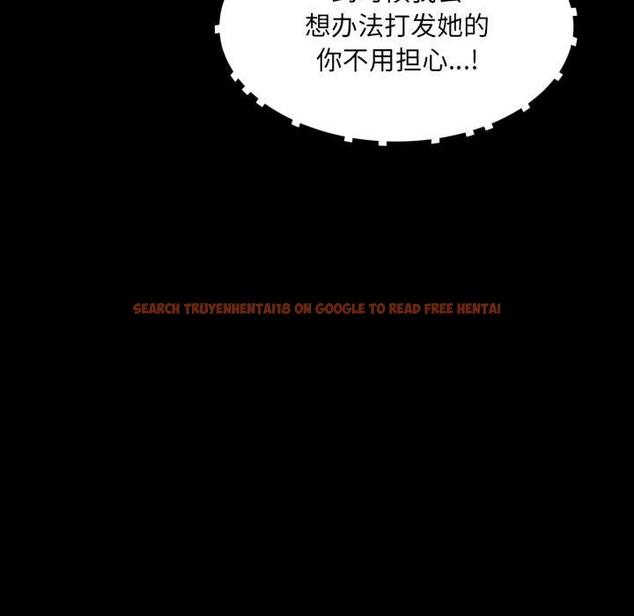 查看漫画房間裏的心跳 - 第17話 - sayhentaiz.net中的4169400图片