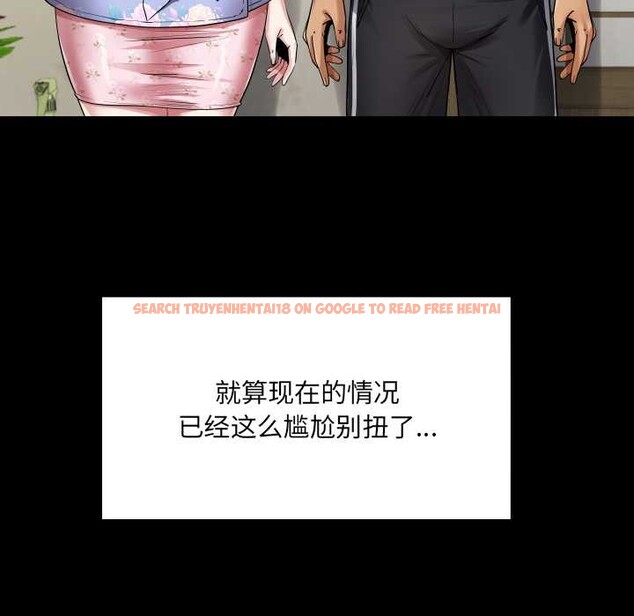 查看漫画房間裏的心跳 - 第17話 - sayhentaiz.net中的4169402图片