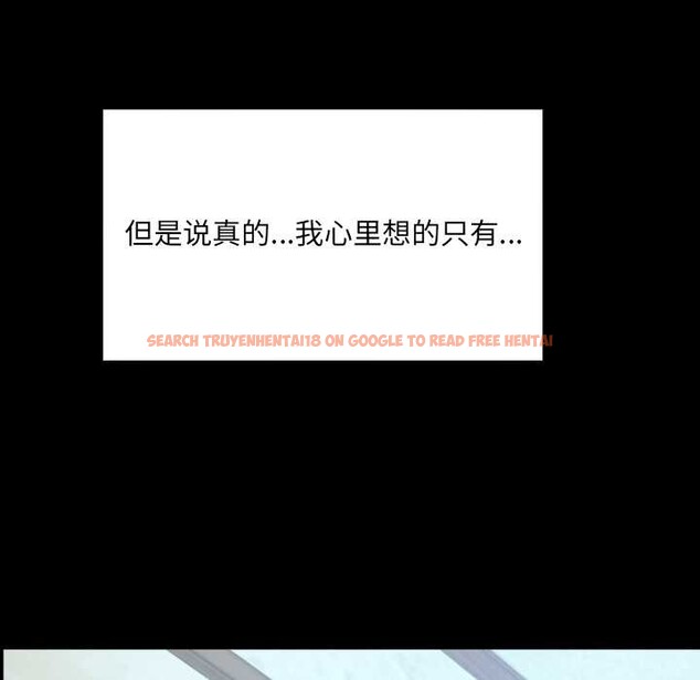 查看漫画房間裏的心跳 - 第17話 - sayhentaiz.net中的4169404图片