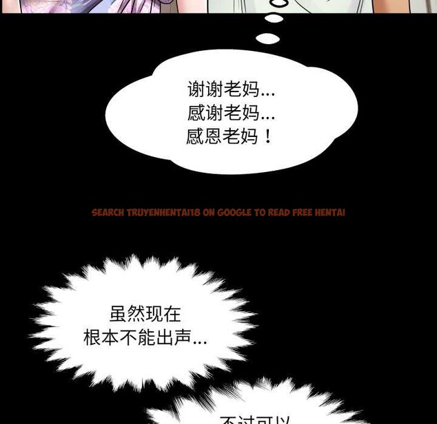 查看漫画房間裏的心跳 - 第17話 - sayhentaiz.net中的4169406图片