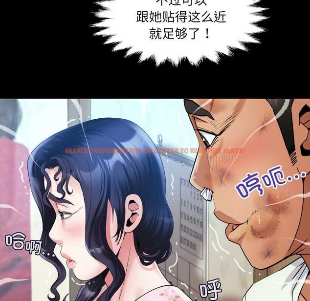 查看漫画房間裏的心跳 - 第17話 - sayhentaiz.net中的4169407图片