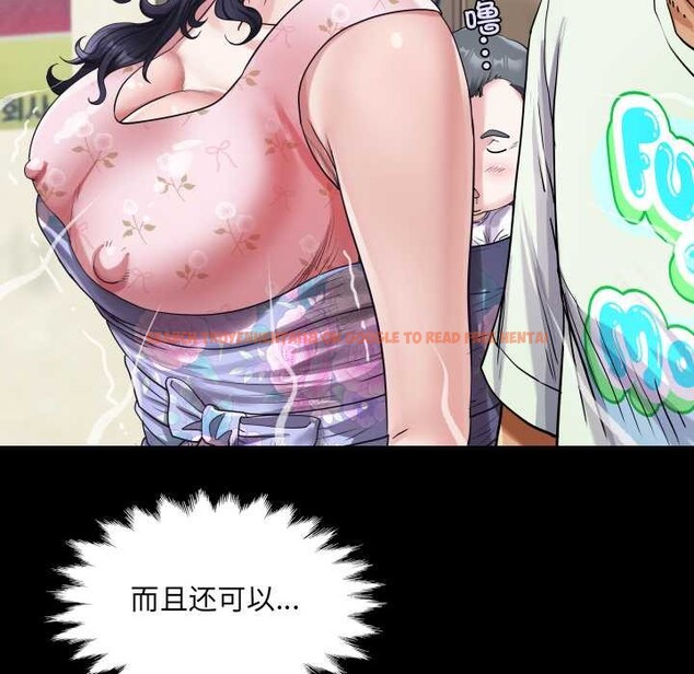 查看漫画房間裏的心跳 - 第17話 - sayhentaiz.net中的4169408图片