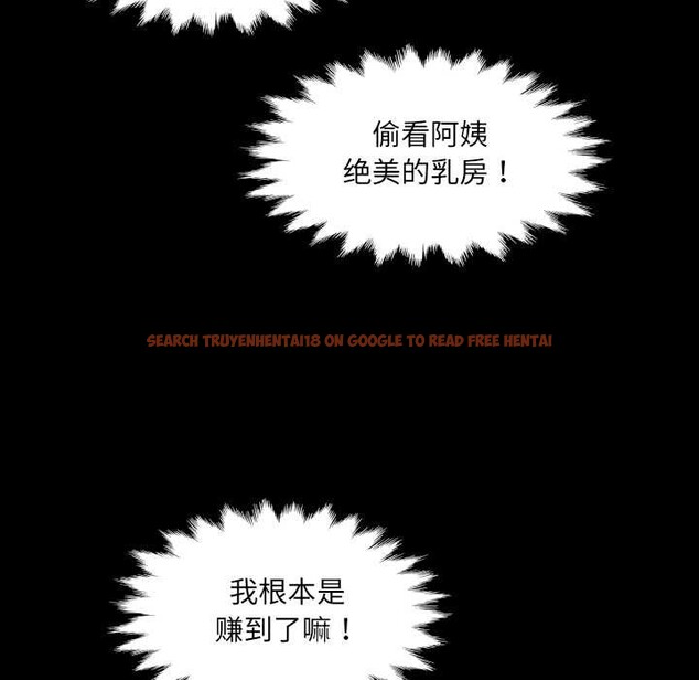 查看漫画房間裏的心跳 - 第17話 - sayhentaiz.net中的4169409图片