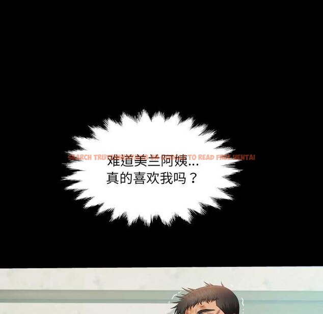 查看漫画房間裏的心跳 - 第17話 - sayhentaiz.net中的4169415图片