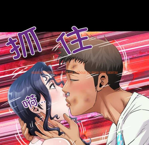 查看漫画房間裏的心跳 - 第17話 - sayhentaiz.net中的4169421图片