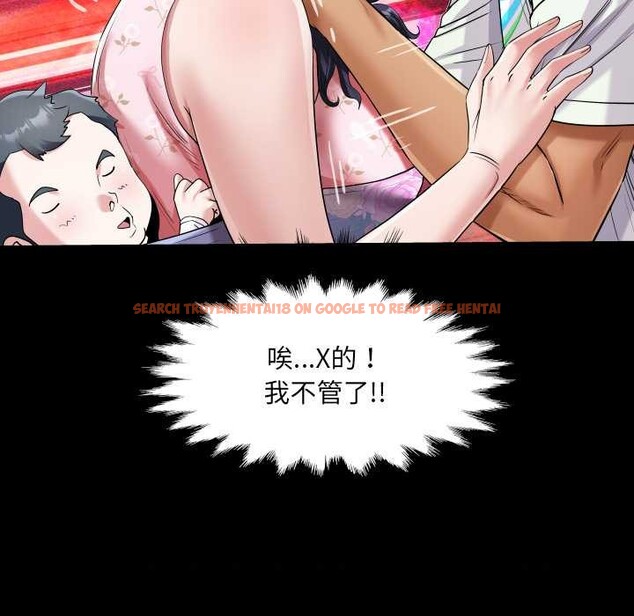 查看漫画房間裏的心跳 - 第17話 - sayhentaiz.net中的4169422图片