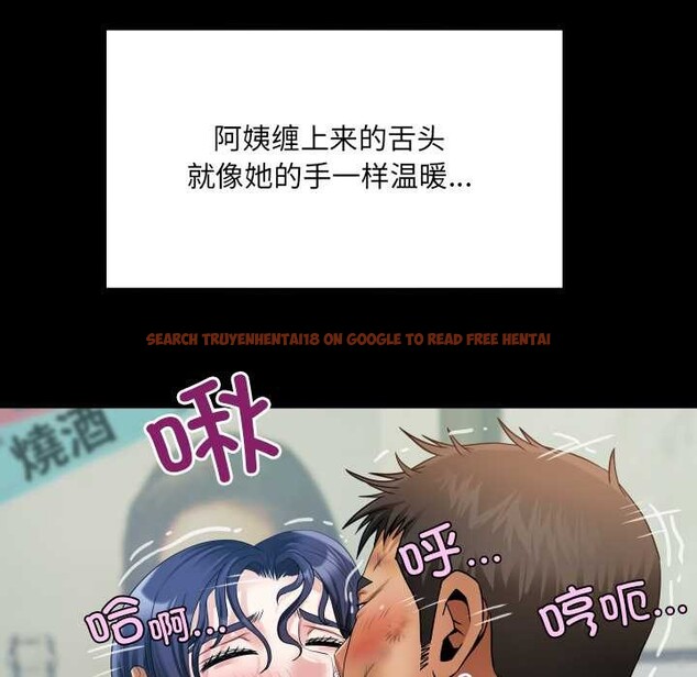 查看漫画房間裏的心跳 - 第17話 - sayhentaiz.net中的4169423图片