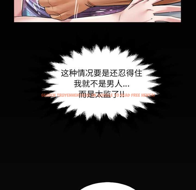 查看漫画房間裏的心跳 - 第17話 - sayhentaiz.net中的4169426图片