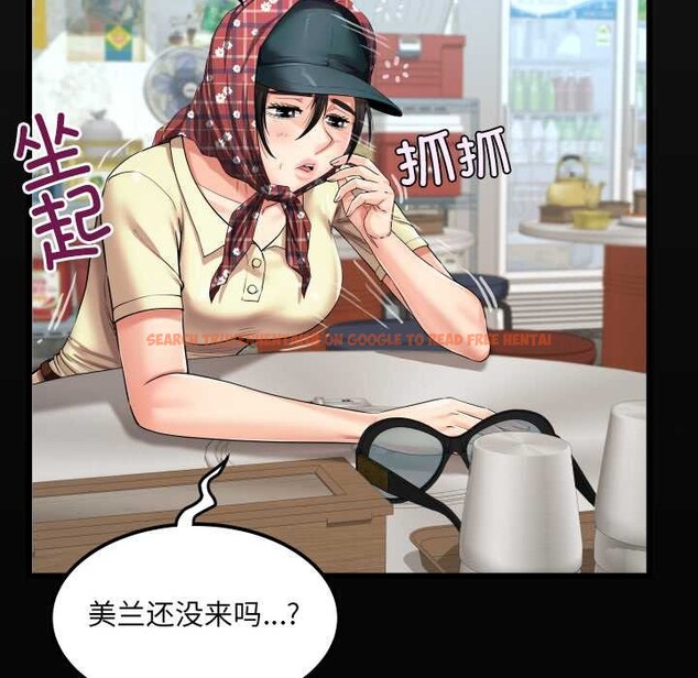 查看漫画房間裏的心跳 - 第18話 - sayhentaiz.net中的4188751图片