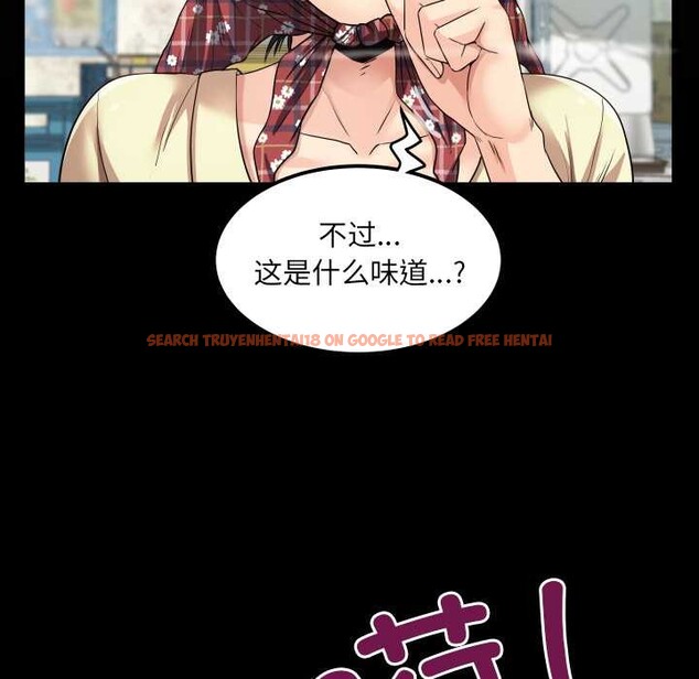 查看漫画房間裏的心跳 - 第18話 - sayhentaiz.net中的4188753图片