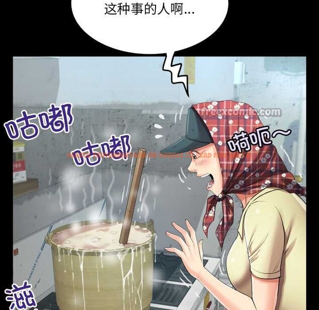 查看漫画房間裏的心跳 - 第18話 - sayhentaiz.net中的4188757图片