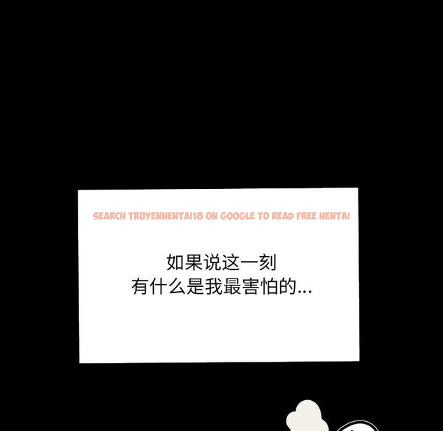 查看漫画房間裏的心跳 - 第18話 - sayhentaiz.net中的4188776图片