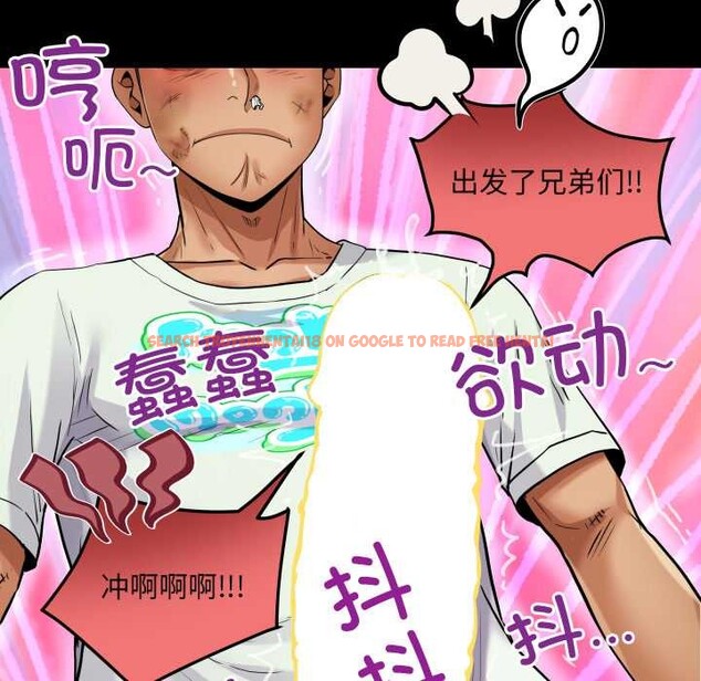 查看漫画房間裏的心跳 - 第18話 - sayhentaiz.net中的4188777图片