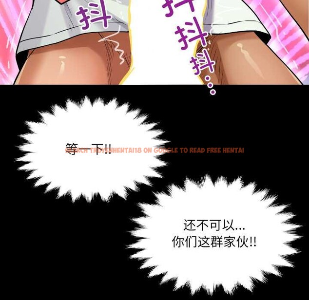 查看漫画房間裏的心跳 - 第18話 - sayhentaiz.net中的4188778图片