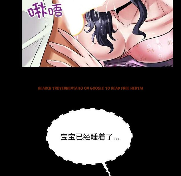 查看漫画房間裏的心跳 - 第18話 - sayhentaiz.net中的4188782图片