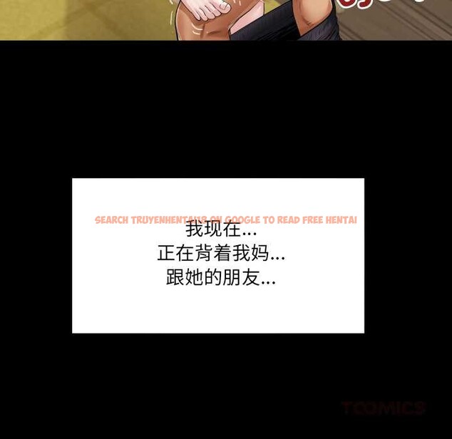 查看漫画房間裏的心跳 - 第18話 - sayhentaiz.net中的4188794图片