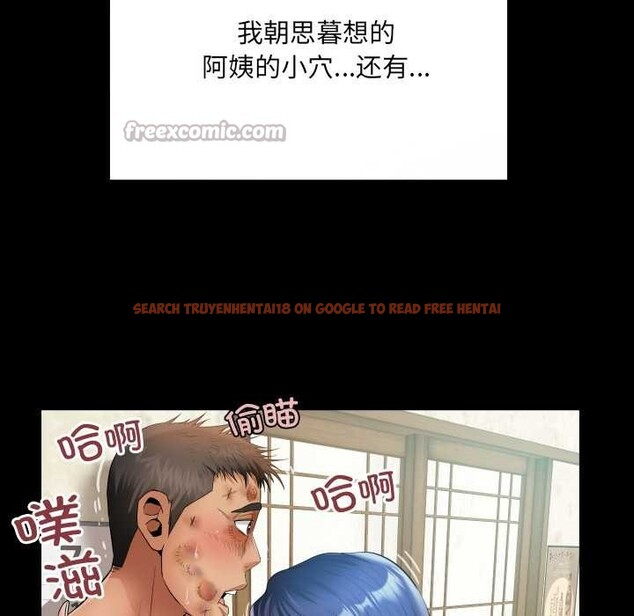 查看漫画房間裏的心跳 - 第18話 - sayhentaiz.net中的4188799图片