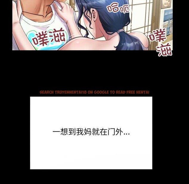 查看漫画房間裏的心跳 - 第18話 - sayhentaiz.net中的4188800图片