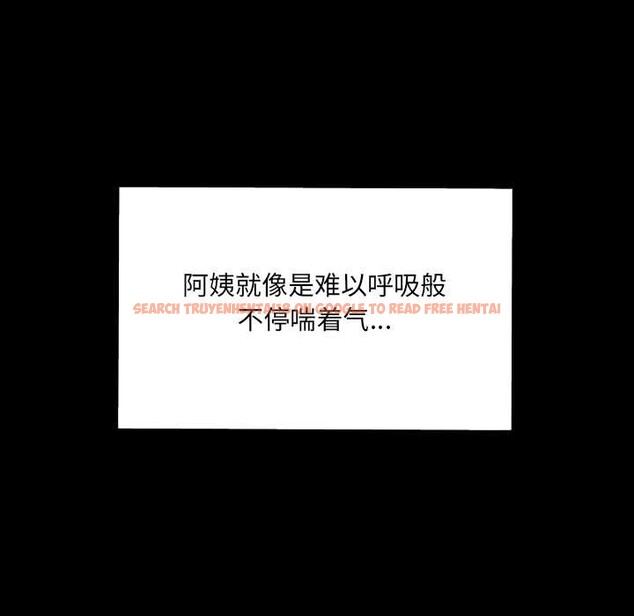 查看漫画房間裏的心跳 - 第18話 - sayhentaiz.net中的4188808图片