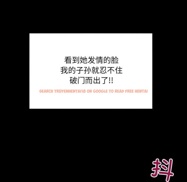 查看漫画房間裏的心跳 - 第18話 - sayhentaiz.net中的4188810图片