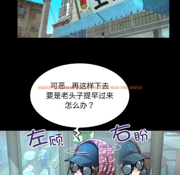 查看漫画房間裏的心跳 - 第18話 - sayhentaiz.net中的4188819图片