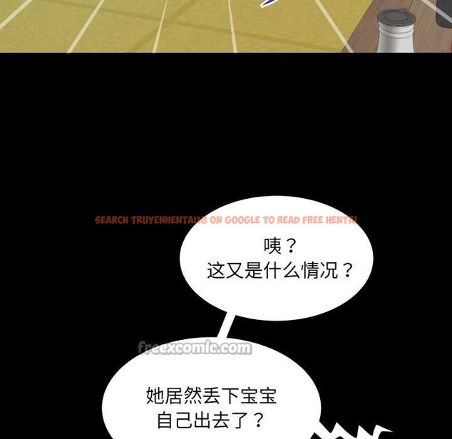 查看漫画房間裏的心跳 - 第18話 - sayhentaiz.net中的4188827图片