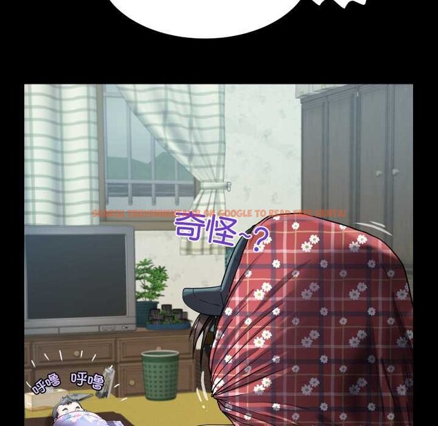 查看漫画房間裏的心跳 - 第18話 - sayhentaiz.net中的4188828图片