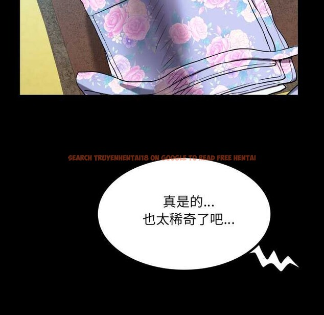 查看漫画房間裏的心跳 - 第18話 - sayhentaiz.net中的4188830图片