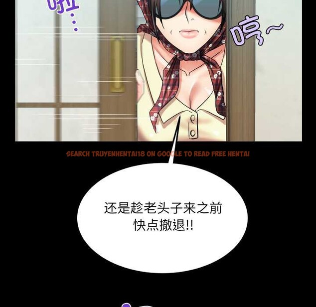 查看漫画房間裏的心跳 - 第18話 - sayhentaiz.net中的4188833图片