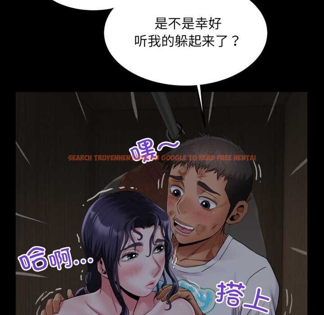 查看漫画房間裏的心跳 - 第18話 - sayhentaiz.net中的4188836图片