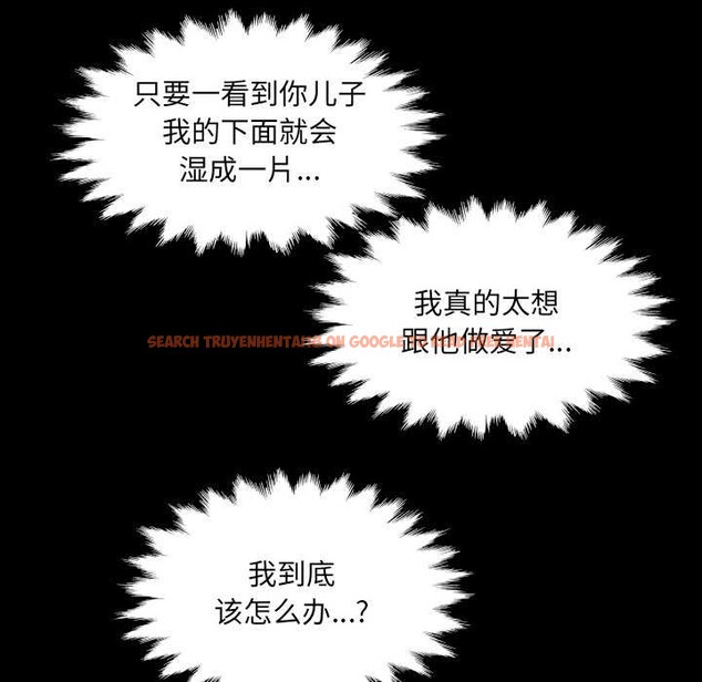 查看漫画房間裏的心跳 - 第18話 - sayhentaiz.net中的4188839图片