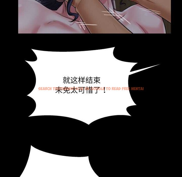 查看漫画房間裏的心跳 - 第18話 - sayhentaiz.net中的4188843图片