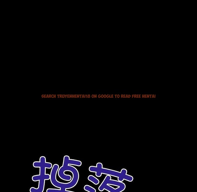 查看漫画房間裏的心跳 - 第18話 - sayhentaiz.net中的4188846图片