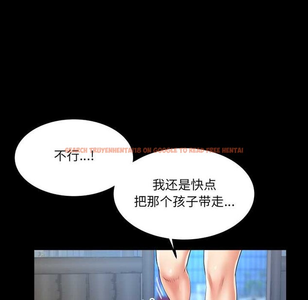 查看漫画房間裏的心跳 - 第18話 - sayhentaiz.net中的4188858图片