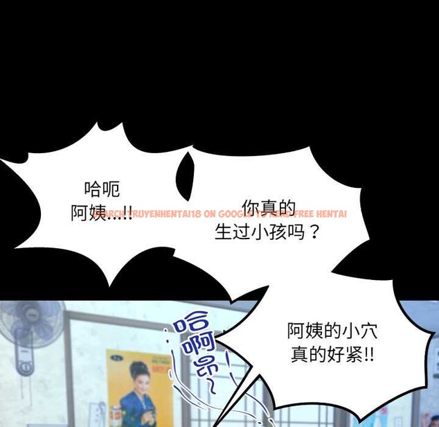 查看漫画房間裏的心跳 - 第18話 - sayhentaiz.net中的4188860图片