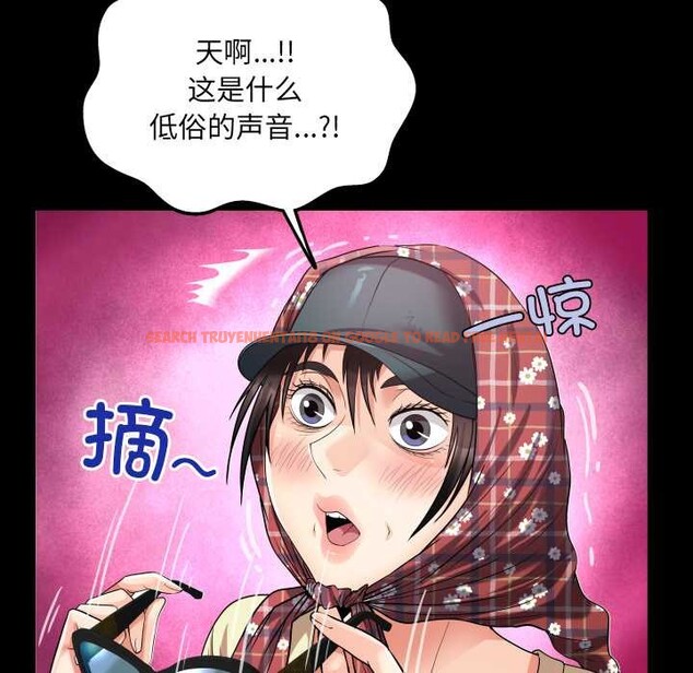 查看漫画房間裏的心跳 - 第18話 - sayhentaiz.net中的4188862图片