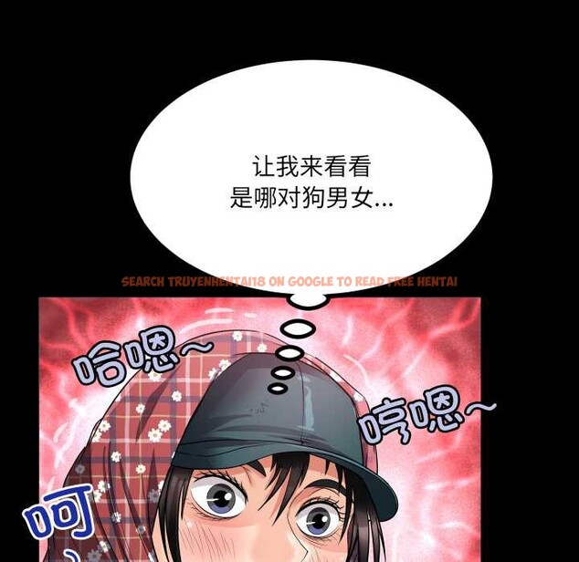 查看漫画房間裏的心跳 - 第18話 - sayhentaiz.net中的4188865图片