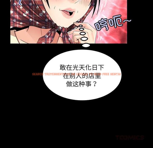 查看漫画房間裏的心跳 - 第18話 - sayhentaiz.net中的4188866图片