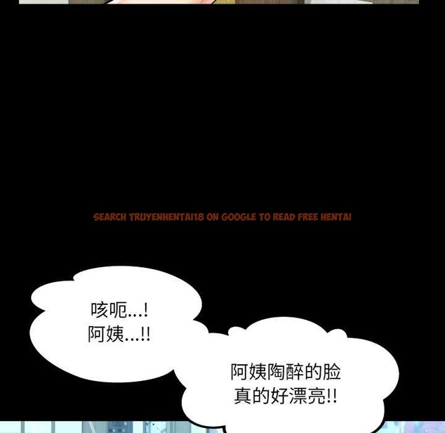 查看漫画房間裏的心跳 - 第18話 - sayhentaiz.net中的4188868图片