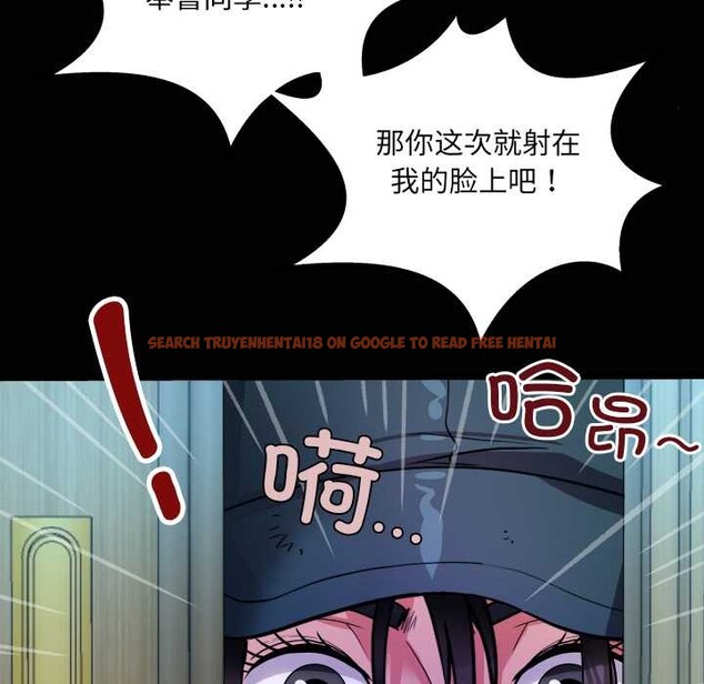 查看漫画房間裏的心跳 - 第18話 - sayhentaiz.net中的4188871图片