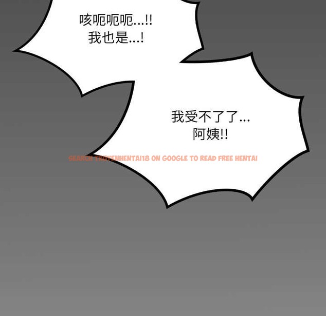 查看漫画房間裏的心跳 - 第18話 - sayhentaiz.net中的4188875图片