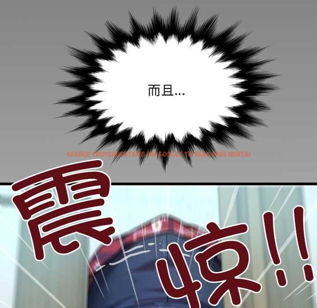 查看漫画房間裏的心跳 - 第18話 - sayhentaiz.net中的4188876图片