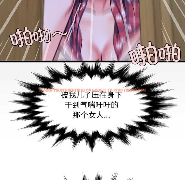 查看漫画房間裏的心跳 - 第18話 - sayhentaiz.net中的4188878图片