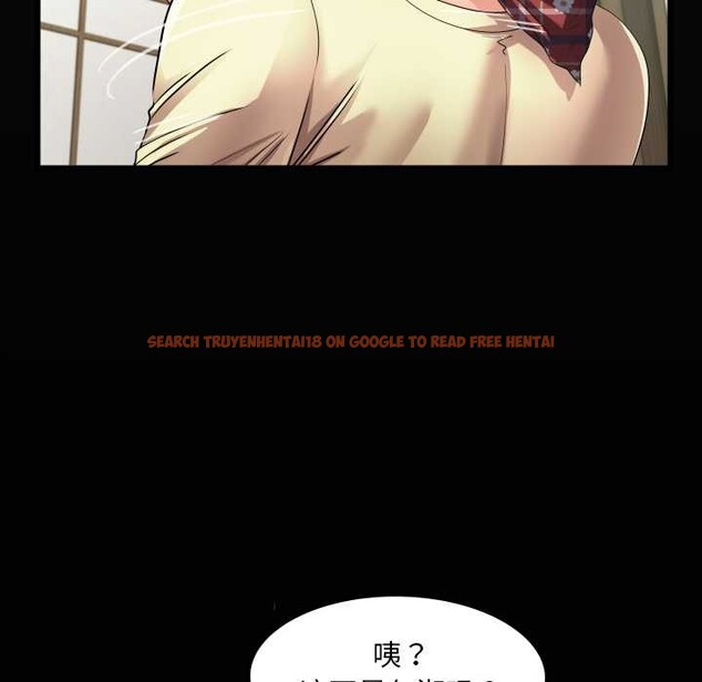 查看漫画房間裏的心跳 - 第19話 - sayhentaiz.net中的4219164图片