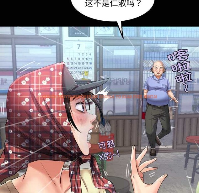 查看漫画房間裏的心跳 - 第19話 - sayhentaiz.net中的4219165图片