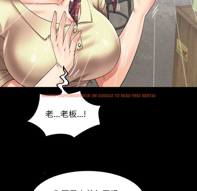 查看漫画房間裏的心跳 - 第19話 - sayhentaiz.net中的4219166图片