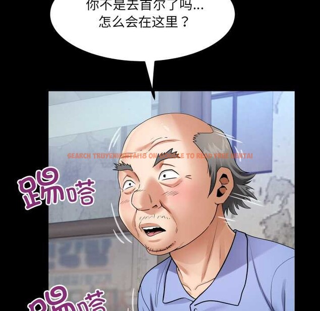 查看漫画房間裏的心跳 - 第19話 - sayhentaiz.net中的4219167图片